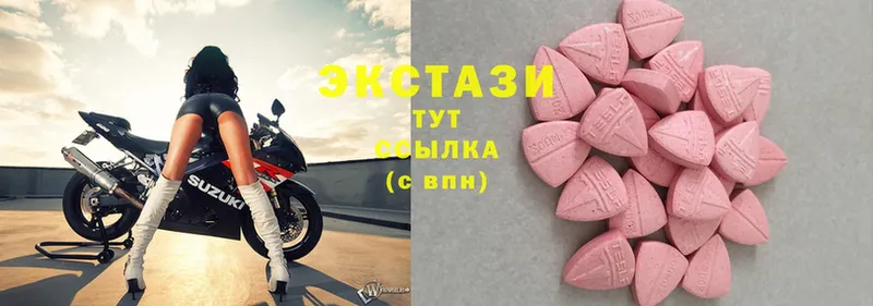 наркота  Полтавская  гидра ТОР  Ecstasy VHQ 