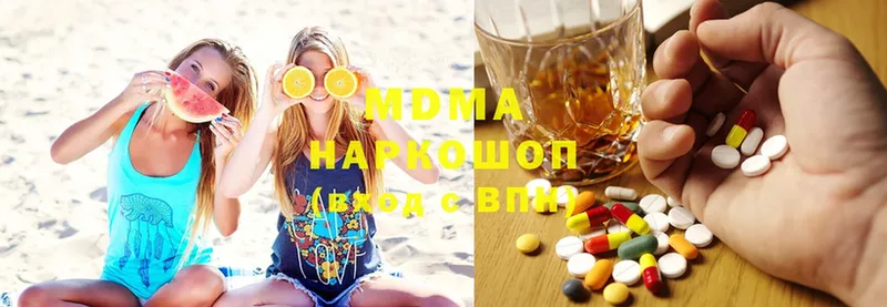 omg ссылки  Полтавская  MDMA кристаллы 